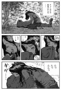 [Touta] Yome no Tomato