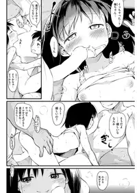 COMIC Kairakuten 2018-05 [Digital]