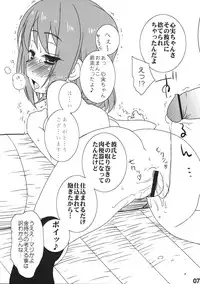 (C87) [Iwamanga Honpo, Momoiro Ginga dan (Iwaman)] IPPAI☆DASHITENE! (Girl Friend BETA)