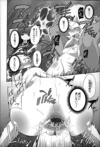 [Dantetsu] Okkiku Narumade Matenai ! (Atashiga)