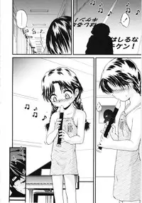 [Saeki Takao] Jihanki