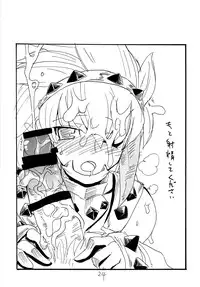 (SC46) [King Revolver (Kikuta Kouji)] Shen Gao Gao (Monster Hunter)