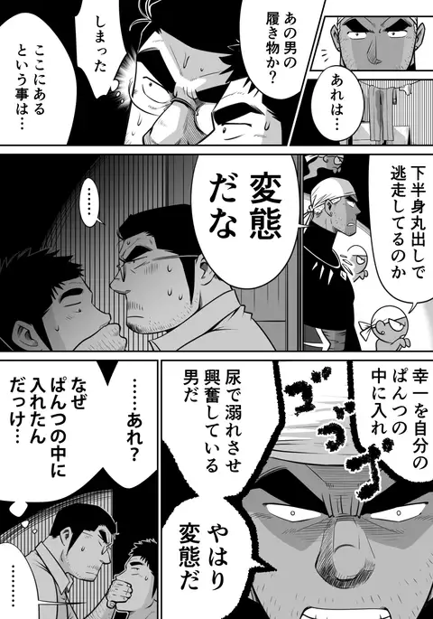 White Cream over Beef 3