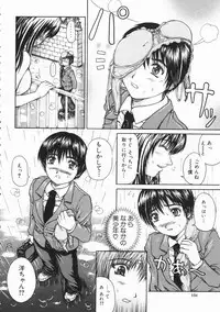 [Yumura Hiroyuki] Rennyuu Shoujo