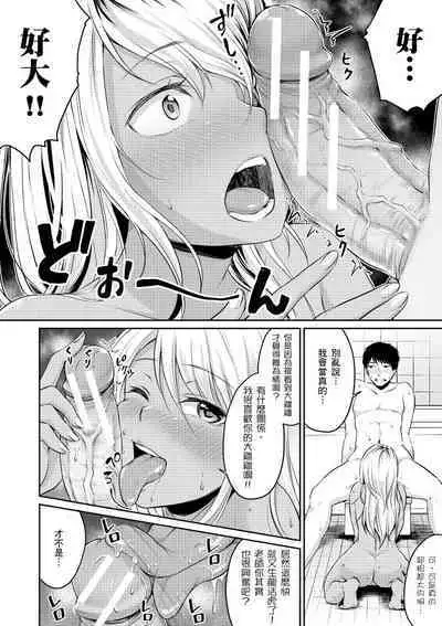 Shishunki Sex | 思春期青春日記