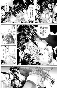 Comic ChoiS! 2008-04 Vol. 9