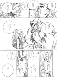 [池袋DPC] The Hyperion's Hill