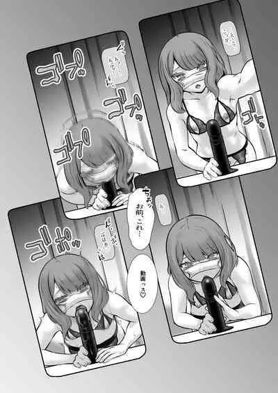 Chara Katta Kouhai ga Kon'nani Otome ni Narimashita.