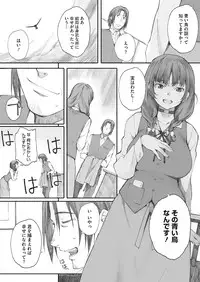 COMIC Megastore Alpha 2013-09 [Digital]