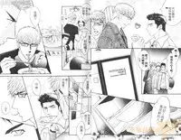 [Kano Shiuko] Punch 2 | 直擊妳心 2 [Chinese]