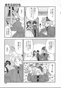 [Yamazaki Umetarou] Lady Watson