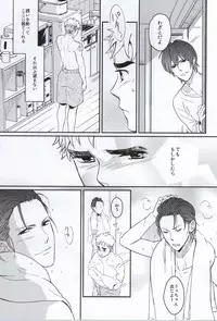 (C81) [Oyaniha Mada Yuttemasen (Sagano)] Golden Mannerism