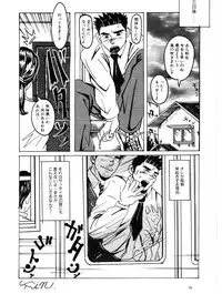 Bokuga Hayaoki Suru Riyuu