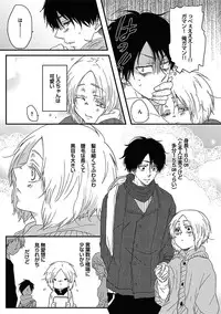 [Anthology] BOY'S Pierce Kaihatsu Shitsu vol.15 Renai Choukyou 24ji [Digital]