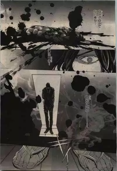 BE・BOY GOLD 2010-06