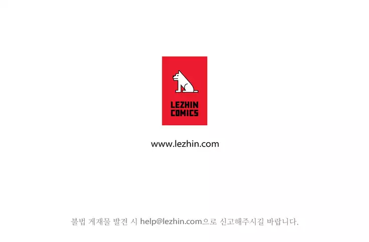 Scandal of the Witch Ch.0-33