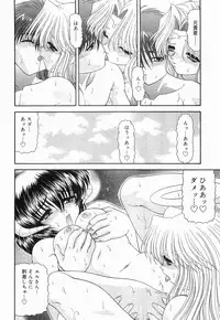 [BLUE BLOOD] Heaven or HELL Vol. 2