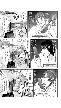 [Kurono Masakado] Matasaki Jack [Digital]