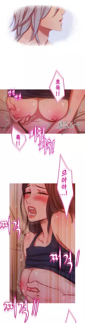 Scandal of the Witch Ch.0-33