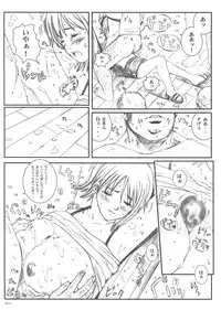 [Circle Kuusou Zikken] Kuusou Zikken vol.5 (One Piece)