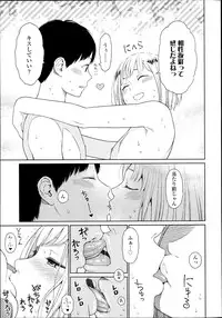 COMIC LO 2013-07 Vol. 112