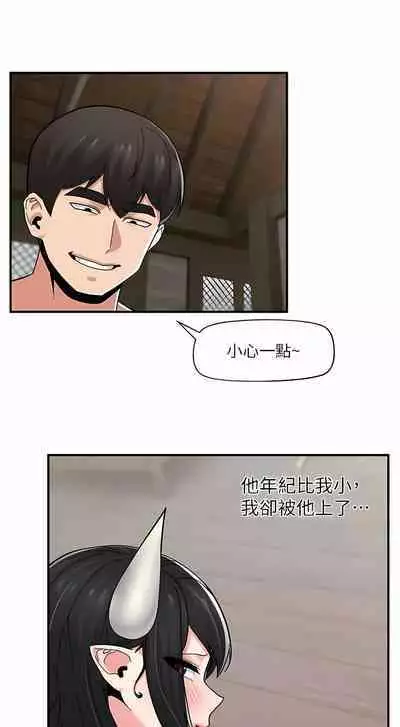 King of hypnotist in Isekai | 异世界催眠王