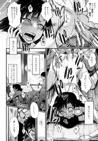 [SINK] Yaribeya no Oyako