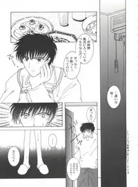 [Anthology] Tomoeda Gakuen File 2 (Card Captor Sakura)