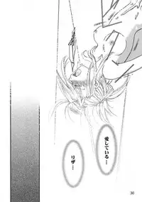 (C65) [ROUTE134] Gunjou no yoru no umoufu (Fullmetal Alchemist)