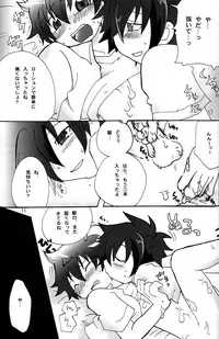 (C70 [Cupsule Asia, Ginga Toppuu (Minagata, Kirimoro)] Kogutama (Onegai My Melody)