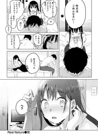 COMIC Kairakuten 2017-10 [Digital]