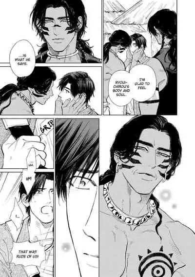 [Enzou] Mother's Spirit 2 [English]