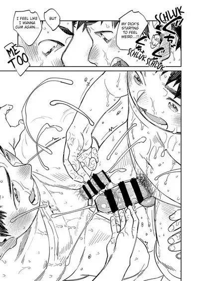 Monthly Shounen Zoom 2024-03