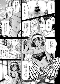 COMIC ExE 06 [Digital]