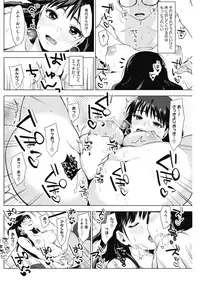 COMIC HOTMILK 2017-07 [Digital]