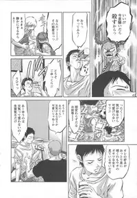 [Onikubo Hirohisa] Chikusha no Nushi