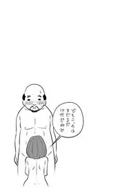 Hetakuso na Suki no Tsutaekata
