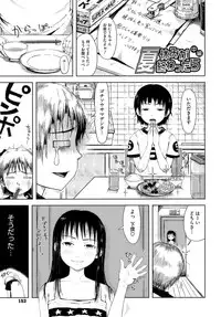 [Gomennasai] Omase de Gomen!