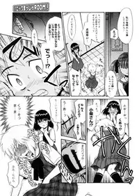 COMIC Megastore 2006-04