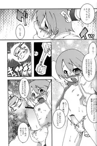 (C72) [EGO DANCE (Nanamatsu Kenji)] Sunshine x Rakugaki Show Time! (Shirabanshou Choco)