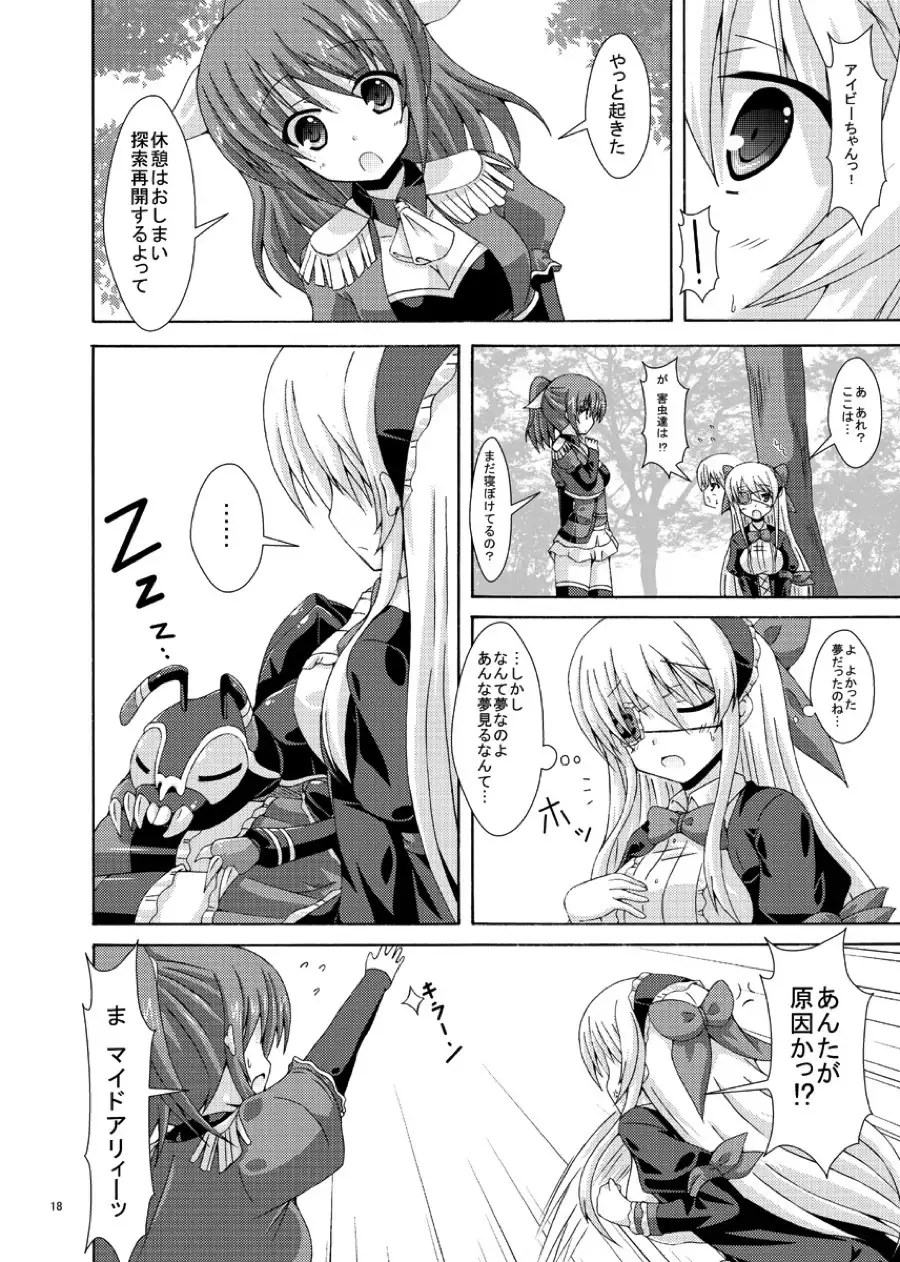 Solo Tansaku wa Goyoujin