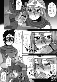 [Sarurururu (Doru Riheko)] Kenja Shoukan (Dragon Quest III) [Digital]