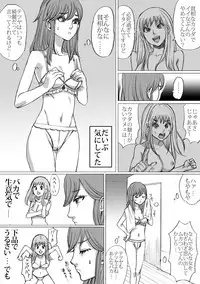 [Nekomajin] GOOD MIND TO ME