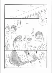 (C77) [Tenkaichi Baby's (BENNY'S, Inomoto Rikako)] Chimikko