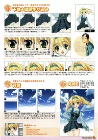 Maple Colors Fanside - Mediax Mook 238