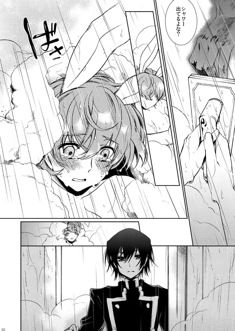 Drosselmeyer no Housekibako