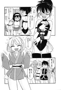 [Charlie Nishinaka] Cheers! 4