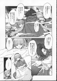 [Juubaori Mashumaro] ALICE FIRST