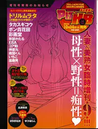 Action Pizazz 2014-11