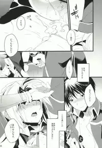 (C78) [super:nova (Yukimachi Tounosuke)] NAKED STAR (Fullmetal Alchemist)